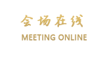 桂林东辉酒店